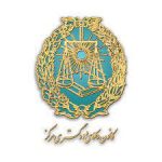 آیین‌نامه اجرایی لایحه قانونی استقلال کانون وکلای دادگستری