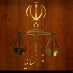 امکان اعطای حبس در مرحله تجدیدنظر علیرغم صدور رای اشتباه جزای نقدی در مرحله بدوی