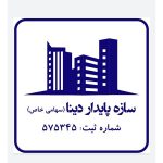ایزو، راهی برای تضمین امنیت