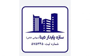 ایزو، راهی برای تضمین امنیت