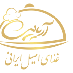 استفاده مجموعه غذای آریایی از آخرین تکنولوژی های صنعت پخت غذا