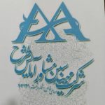 «ایزوکیا» هم اموزش هم مشاوره