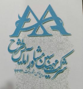 «ایزوکیا» هم اموزش هم مشاوره