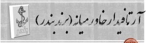 زخم تولید التیام می یابد؟