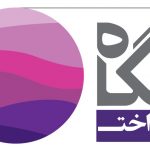 دریافت گواهینامه IMS توسط شرکت توسعه تجارت الکترونیک نگاه فردای کارآفرین «نگاه پرداخت»