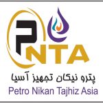 معرفی شرکت مهندسی پترو نیکان تجهیز آسیا