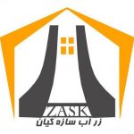 دریافت IMS توسط زرآب سازه کیان