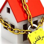 مالی بودن دعوای الزام به تنظیم سند رسمی سرقفلی