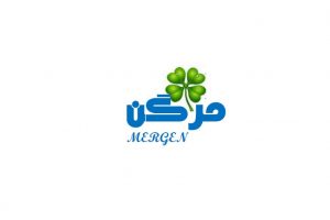 گروه صنعتی مرگن موفق به دریافت ul شد