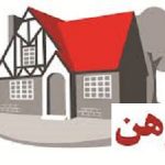 محکومیت شخص به پرداخت مهریه