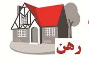 محکومیت شخص به پرداخت مهریه