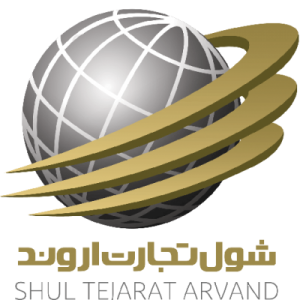 شرکت تولیدی شول تجارت اروند موفق به دریافت ايزو ٩٠٠١، ٤٥٠٠١، ١٤٠٠١، IMS، ١٠٠٠٤ شد