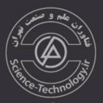 موسسه فناوران علم و صنعت تهران موفق به دریافت ایزو 29990 شد