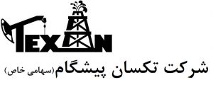 دریافت ايزو ٩٠٠١ IAS امريكا/ IAF توسط تکسان پیشگام