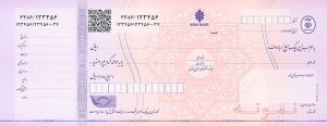 وضعیت حقوقی عدم ثبت چک در سامانه صیاد در گفتگو با دکتر وحید قاسمی عهد