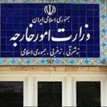 کشف جسد در پرواز  تهران/ آلمان (فرانکفورت)