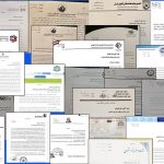 حمایت یکپارچه انجمن‌ها، تشکل‌ها و اتحادیه‌های صنعتی،‌ معدنی و تجاری کشور از فاطمی امین