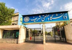 ممنوع الورودی برخی از دانشجویان دانشگاه شریف صحت دارد؟