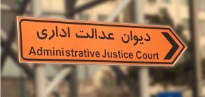 تعلق “فوق‌العاده مناطق عملیاتی” به کارکنانی که پس از جنگ در مناطق عملیاتی اشتغال یافته‌اند