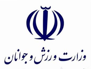 وزارت ورزش: مردانی بدون مجوز شورای برون مرزی در مسابقات ترکیه شرکت کرده است