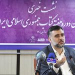 دیدار وزیر فرهنگ با طیف متنوع ناشران در هفته کتاب