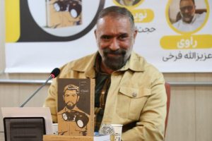 توبیخ راوی کتاب «مست و سنگستان» توسط آیت‌الله خامنه‌ای
