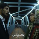فیلم‌های سینمایی را مخفی می‌کنند!