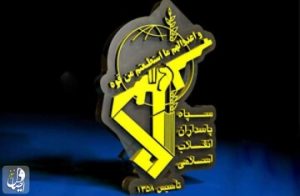 سه تیم تروریستی توسط سپاه دستگیر شدند