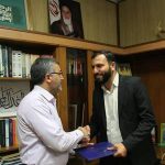 معاون اجرایی جدید سازمان بازرسی استان تهران