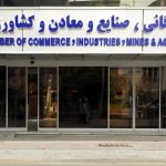 خداحافظی با اصناف تکراری