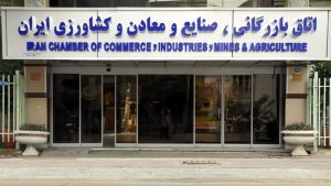 خداحافظی با اصناف تکراری