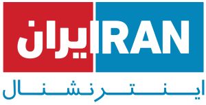 تحریریه سعودی‌اینترنشنال به‌هم ریخت/ پیام ۲ عضو تحریریه به وزارت اطلاعات ایران برای همکاری و بازگشت به تهران