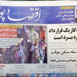مکانیسم افزایش قیمت مسکن با نقش مافیای مسکن