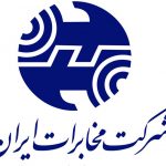 مخابرات محکوم شد