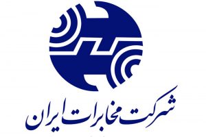 مخابرات محکوم شد