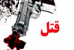 قتل مرد جوان توسط فروشندگان مواد مخدر در پارک جنگلی لویزان