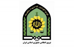 پلیس: معامله فردایی ممنوع است