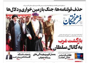 حذف قولنامه‌ها؛جنگ بازمین‌خواری ودلال ها