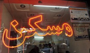 کد رهگیری و سامانه قرارداد