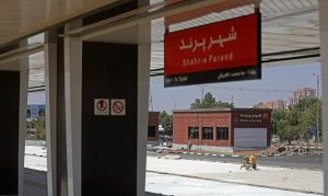 متروی 750 میلیارد تومانی پرند
