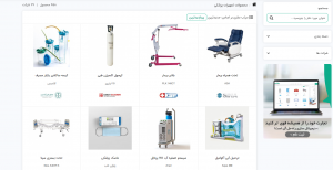 توسعه و پیشرفت صنعت پزشکی با ایزوکیا