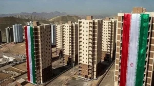 شرایط جدید مسکن ملی