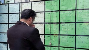 سال 94 سال ارزانی مسکن