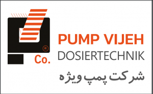 شرکت پمپ ویژه با کمک ایزوکیا  افزایش بهره وری