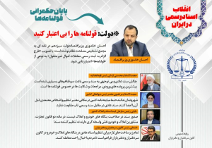 سامانه خودنویس قاتل صنف املاک