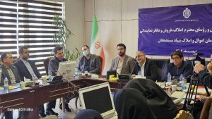 سازمان املاک تملیکی بنیاد مستضعفان و کمک به محرومان